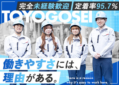 東洋合成工業株式会社【スタンダード市場】