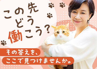 株式会社リクルートスタッフィング(リクルートグループ) 事務プロジェクトのリーダー／未経験歓迎／40～50代活躍中