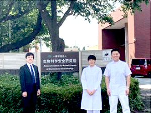 一般財団法人生物科学安全研究所 管理部門スタッフ／土日祝休み／業界未経験可
