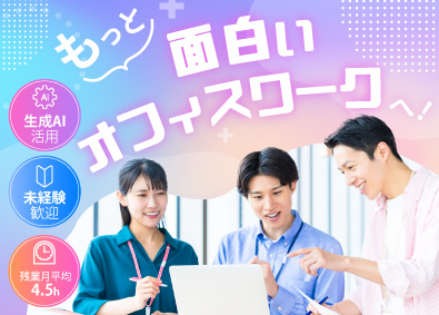 株式会社ハイヤーフォース Webサイト運用・改善／PC貸与・AI活用／年間休日120日