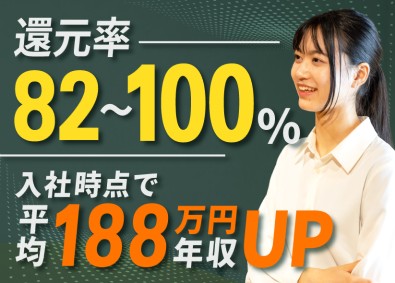 株式会社インフレーション ITエンジニア／案件は自分で選ぶ！キャリアの主導権はあなたに