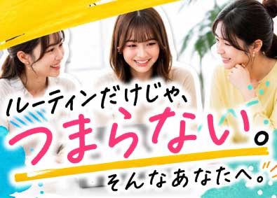 株式会社ＥＬＮＯＡＨ 営業サポート事務／年休131日／リモートあり／資格取得支援有
