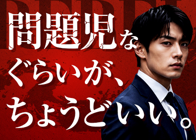 株式会社CurioTech（おたから金太） 反響営業・バイヤー／2年目で月収730万円実績有／土日休