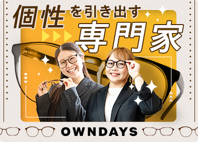 株式会社オンデーズ（OWNDAYS）