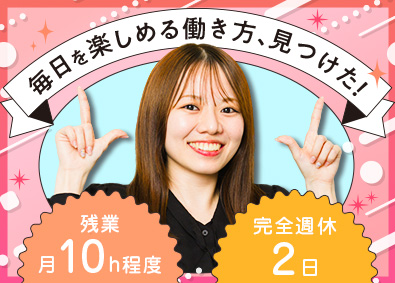 ランスタッド株式会社 学生時代の英語が活きる貿易事務・未経験歓迎・土日祝休／残業少