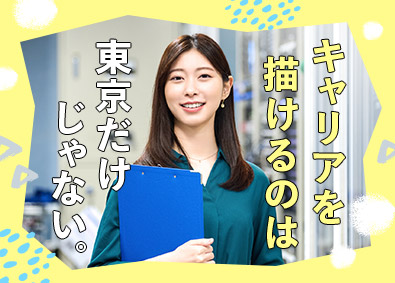 株式会社アイエスエフネット インフラエンジニア／インフラ専業1万件以上・年間休日122日