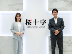 株式会社桜十字(桜十字グループ) 人事・中途採用／月給30万円～／残業10h以下／医療費補助有