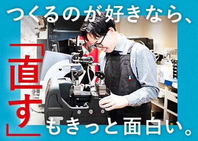 ミニット・アジア・パシフィック株式会社（ミスターミニット）【プライム市場】 技術が身につくリペアスタッフ／未経験歓迎／賞与年2回／転勤無