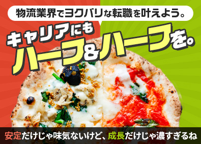 ファイズオペレーションズ株式会社 安定の土台と挑戦の舞台／上場Gで物流を動かす工程管理職／18