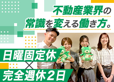 株式会社タウンハウジング 提携法人のお部屋探し手配（店舗への差配担当）／年休120日