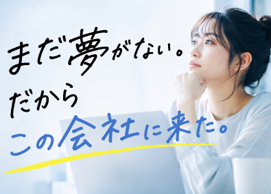 株式会社トレンドクリエイト SNSマーケター／フルリモ・副業OK／年休125日／残業なし