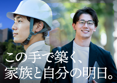 株式会社ＧＮＮテクノロジー （GNNグループ） プラント施工管理／月給60万円可／賞与3.5ヶ月／住宅手当有