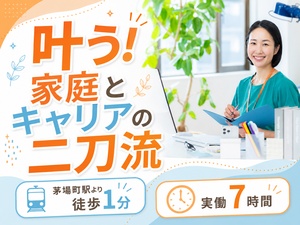 ガリバー・インターナショナル株式会社 医療保険関連の事務／年間休日128日／土日祝休み／残業少なめ