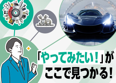 株式会社フォーラムエンジニアリング／コグナビ
