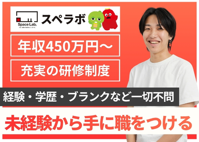 株式会社ＵＫ　Ｇｒｏｕｐ・ホールディングス 内装設計ディレクター／未経験OK／月給30万円＆インセン