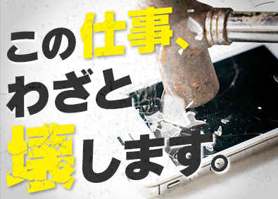 株式会社フォーラムエンジニアリング／コグナビ