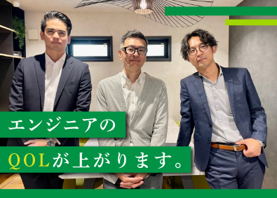 株式会社エイトエンジニアリング 機械設計／未経験歓迎／年3回9連休／研修制度充実／前給保証