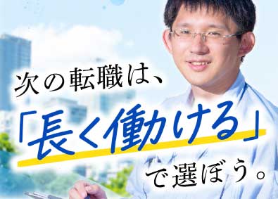 株式会社セイビ(セイビグループ) オフィスビル等の設備管理／未経験OK／国家資格取得を目指せる