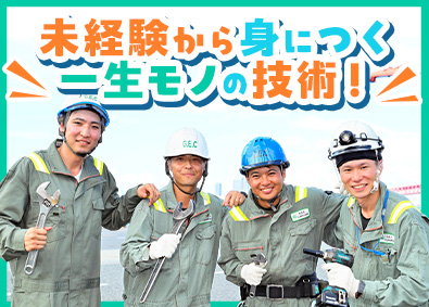 グリーンエンジニアリング株式会社