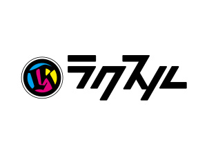 ラクスル株式会社 カスタマーサポート職（顧客対応・自社サービス改善）リモート有