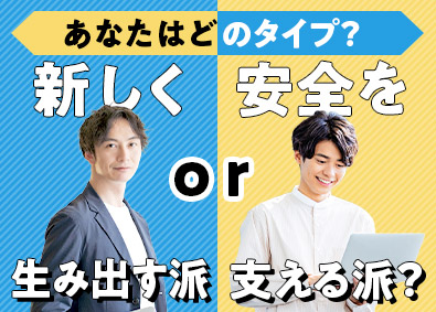 株式会社フォーラムエンジニアリング