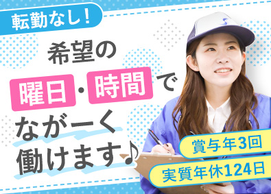シモハナ物流株式会社（福岡第一営業所） 庫内スタッフ／未経験歓迎／賞与年3回／月10日休み／毎年昇給