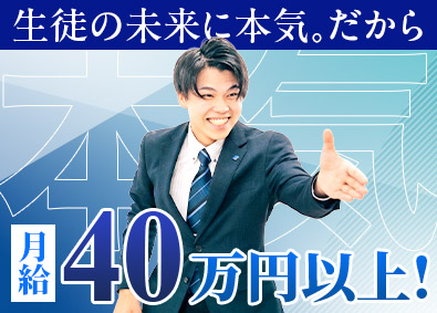 株式会社早稲田学習研究会（Ｗ早稲田ゼミ）【スタンダード市場】