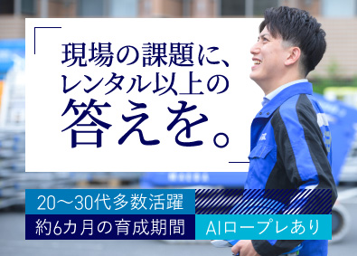 株式会社レント【スタンダード市場】