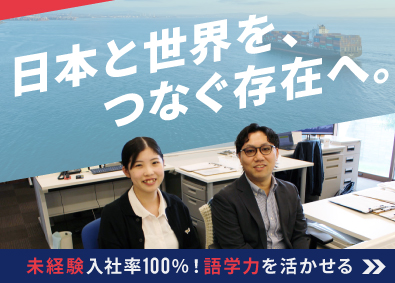 フロンティアインターナショナルジャパン株式会社 豪華クルーズ船などの船員を支えるオペレーター／未経験歓迎！
