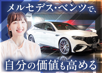 株式会社シュテルン品川 人事労務／年休125日／基本土日祝休／残業少なめ