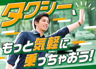 東建コーポレーション株式会社【プライム市場】 細かい出費を気にせず生活できる営業職／平均年収819万円