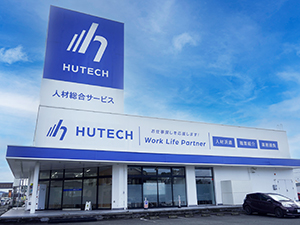 株式会社ヒューテック(パーソルグループ) 人材コーディネーター／年間休日125日／フレックスタイム制