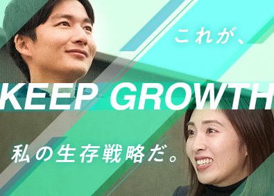 株式会社IDOM（イドム）／「Gulliver（ガリバー）」「LIBERALA（リベラ―ラ）」「Brat（ブラット）」【プライム市場】 反響営業／イチからガリバーの店舗経営へ／インセン3回／1SP