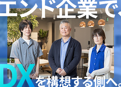 株式会社レックスホールディングス(Re:CS GROUP) 自社開発のITエンジニア／年間休日125日・エンド企業で働く