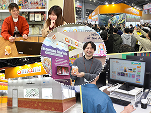 大網株式会社 韓国中心の海外営業／年休127日／土日祝休／在宅勤務OK
