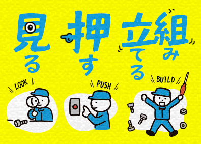 三陽工業株式会社