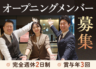 ＦＩＤＩＡ　ＳＯＬＵＴＩＯＮＳ株式会社(ＦＩＤＩＡグループ) ホテル総合職（受付・事務）賞与年3回／オープニング／dths