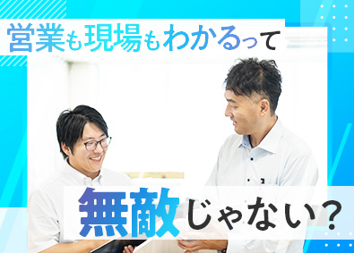 コロナ工業株式会社 インテリア商社ルート営業／未経験歓迎／土日祝休／年休124日