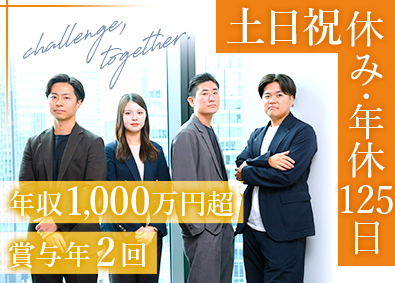 株式会社ジェクトワン 不動産買取再販営業／年収1000万円可／土日祝休み／資格手当