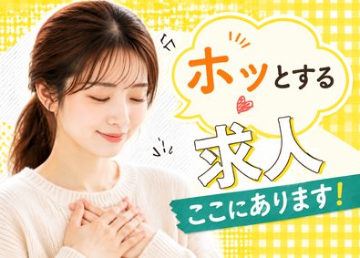 株式会社プレナスフーズ(プレナスグループ) 生産管理／賞与年3回／定着率95％／賞与100万円以上の実績