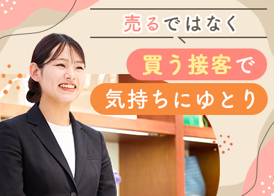 株式会社コメ兵(株式会社コメ兵ホールディングス　グループ会社) 買取・査定スタッフ／年2回7連休／ノルマなし／8割未経験