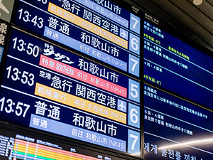 株式会社日電商会(南海グループ) 技術スタッフ／土日祝休み／賞与年3回／未経験歓迎／転勤なし