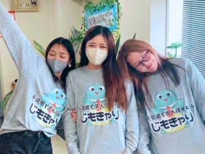 株式会社アスタイム 求人広告のライター兼WEB制作／SNS運用／未経験歓迎