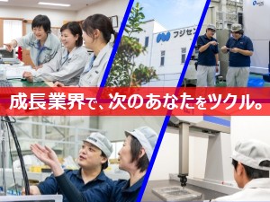 フジセン技工株式会社 ものづくり総合職（製造・生産技術）／いま注目の半導体産業業界