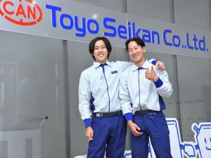 東洋製罐株式会社(東洋製罐グループ) 容器製造／年休128日／寮・社宅で実質手取7・5万円UP例も