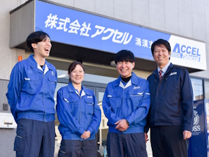 株式会社アクセル モクモク検査スタッフ／未経験大歓迎／月収35万円以上可