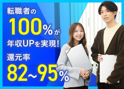 ラーニンギフト株式会社 テックリード（リードエンジニア）／年休125日以上／在宅あり