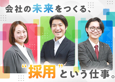 フジアルテ株式会社(フジグループ) 新卒採用担当／未経験歓迎／月残業20時間以下／年休122日