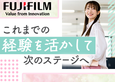 富士フイルムサービスクリエイティブ株式会社(富士フイルムビジネスイノベーショングループ) 事務／未経験歓迎／フレックス＆リモート可／キャリアUP支援有