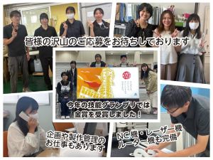 第一工芸株式会社 クリエイティブ職（看板製作・企画推進）／業種未経験歓迎